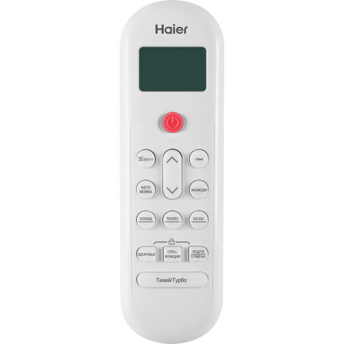 Кондиционер Haier Coral Expert -20С AS25PHP1HRA